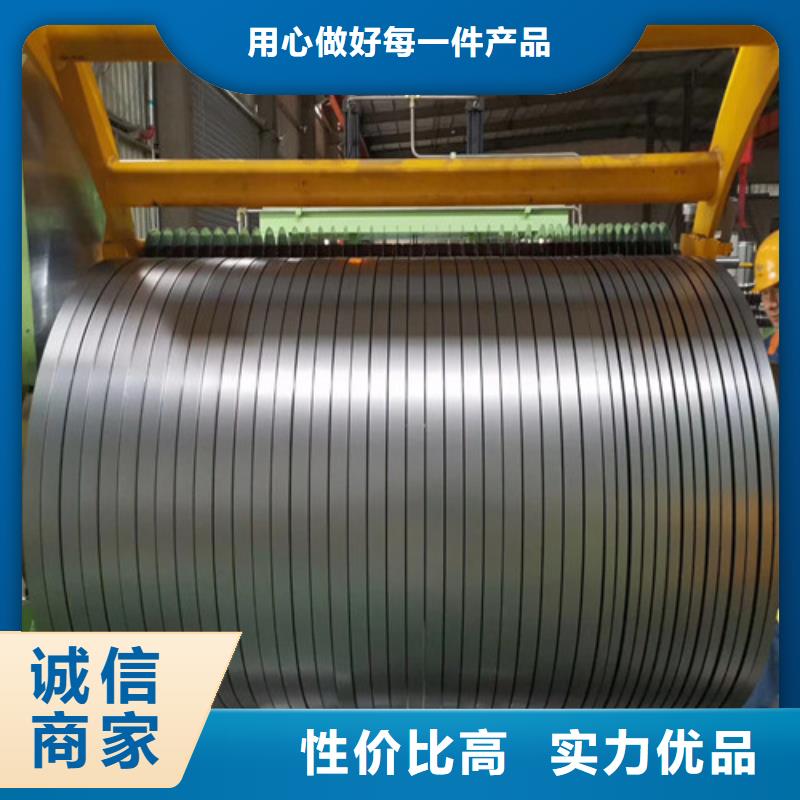 宝武产硅钢片B65AH470厂家-点击领取样品