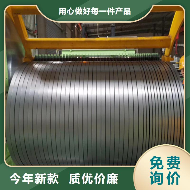 50W800单W电工钢-售后无忧