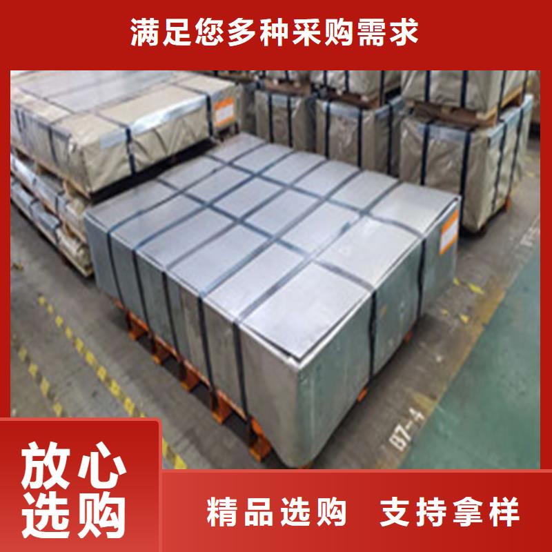 取向鋼板卷B27P095品質優越