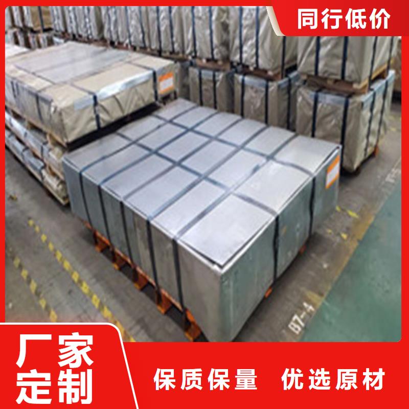 馬鋼硅鋼片M35W300-專注馬鋼硅鋼片M35W300十多年