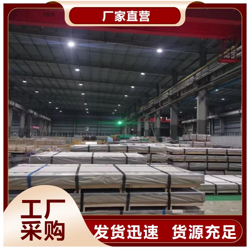 采購0.5厚度Z涂層B50A470-現貨充足有保障