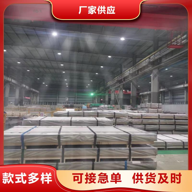 經驗豐富的沖片專用硅鋼片B65A1300批發商