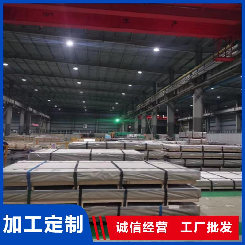 武钢35W550硅钢片供货商
