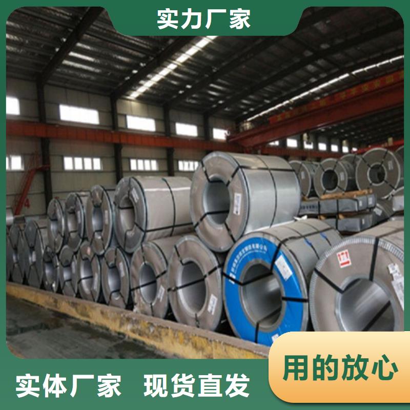 0.35毫米电工钢35WW440厂家，质优