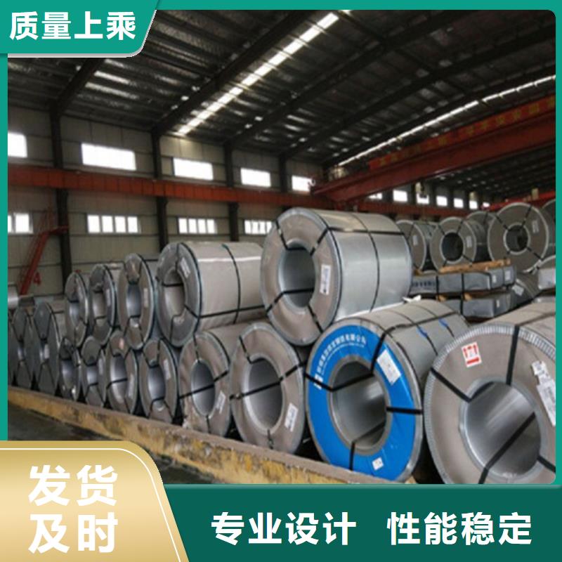 電工鋼B20AT1500經驗充足