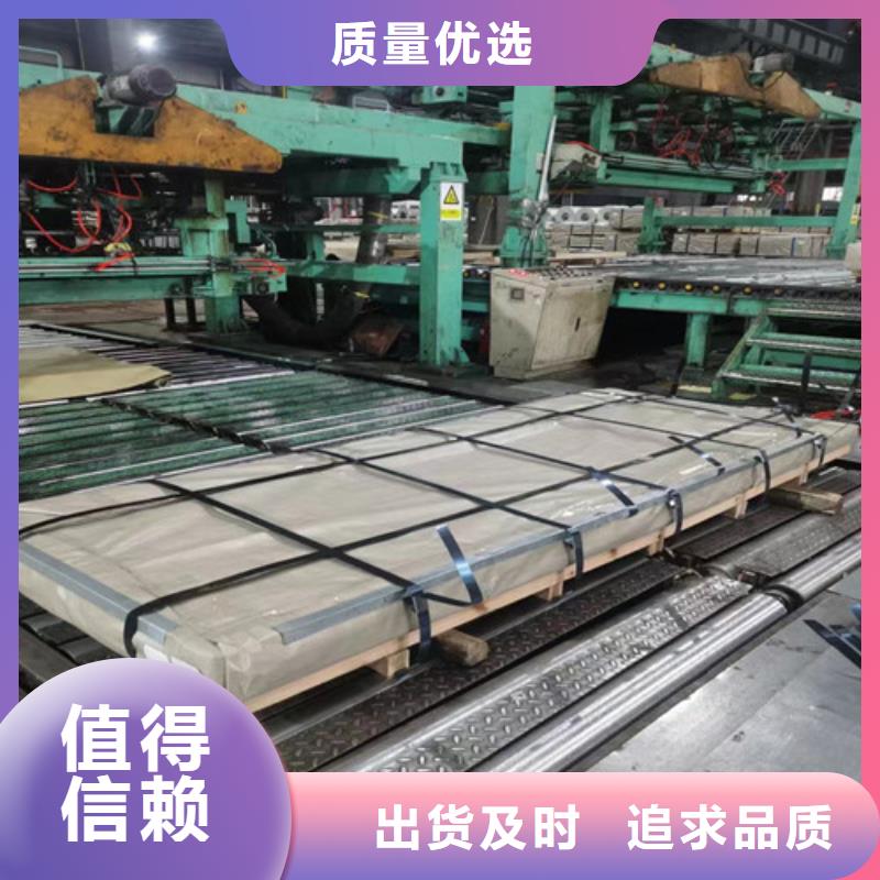 采购冷轧无取向矽钢片B50A470必看-值得信赖