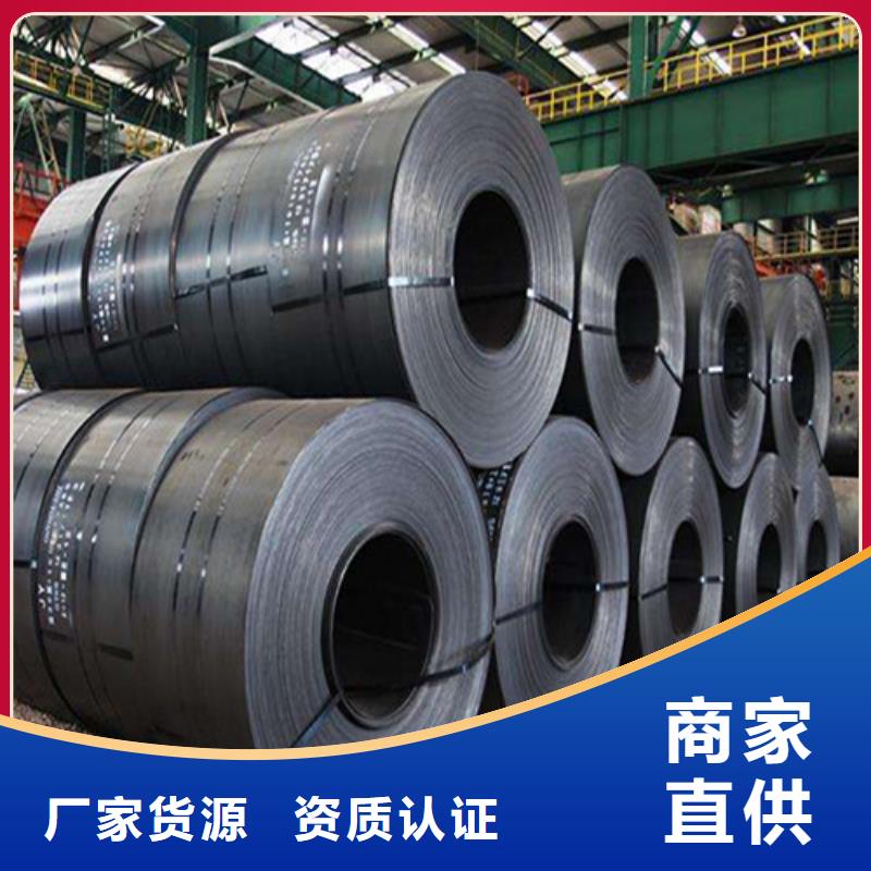 B50AH470-D涂層矽鋼卷廠家銷售熱線