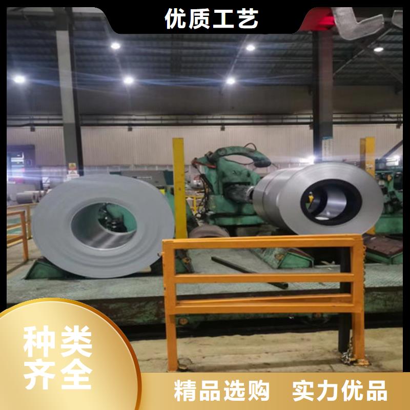電工鋼板27WGP1400在哪里買