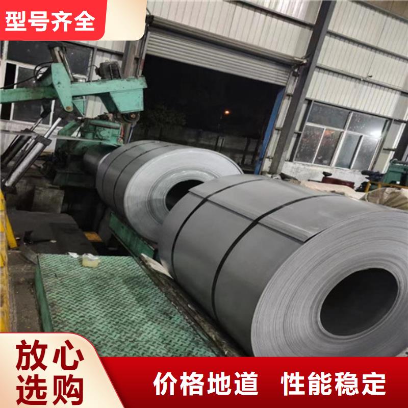 知名的硅鋼板B50A1300廠家