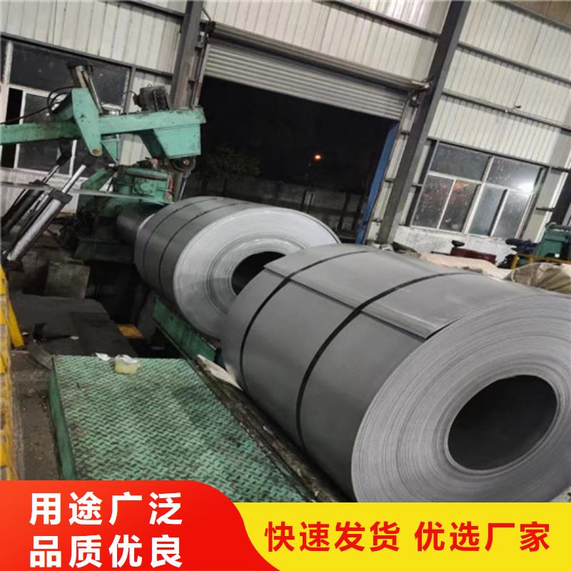 B35A270自粘结涂层矽钢片多年老厂