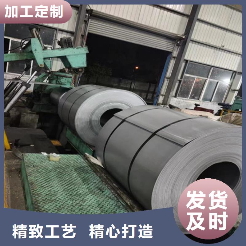 现货供应矽钢卷H涂层B50A470_优质厂家