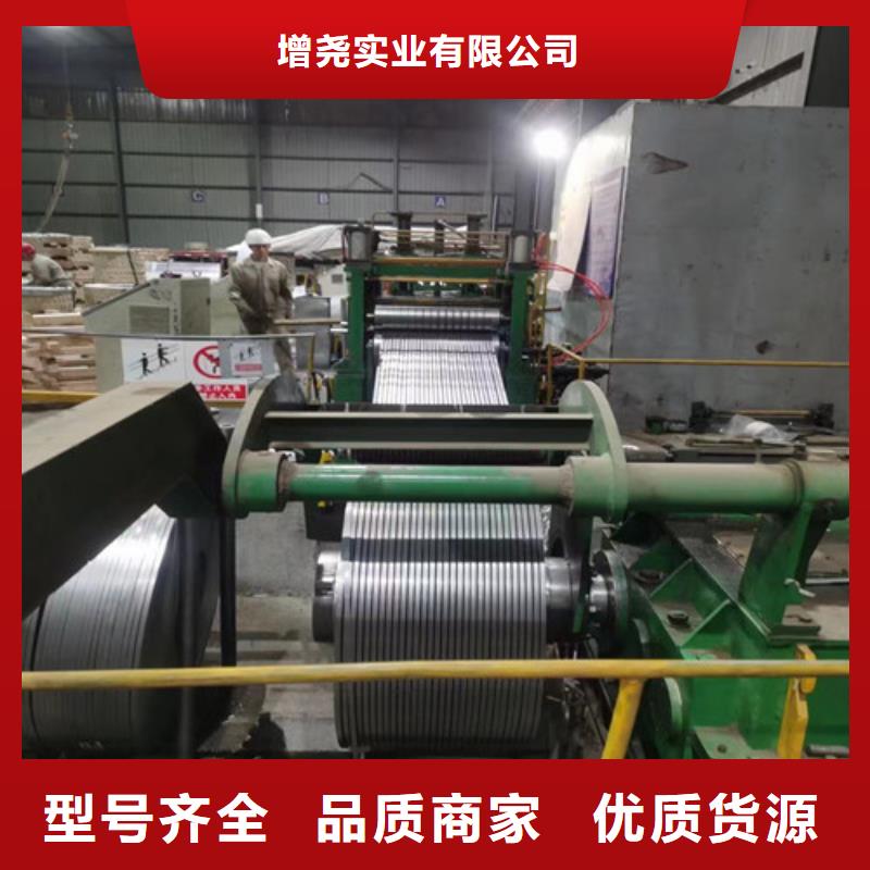 武汉青山B27AH230无取向钢带获取报价