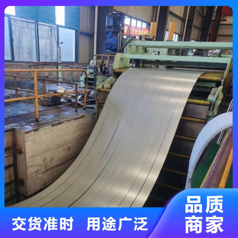 B50A350寶鋼硅鋼選對廠家很重要