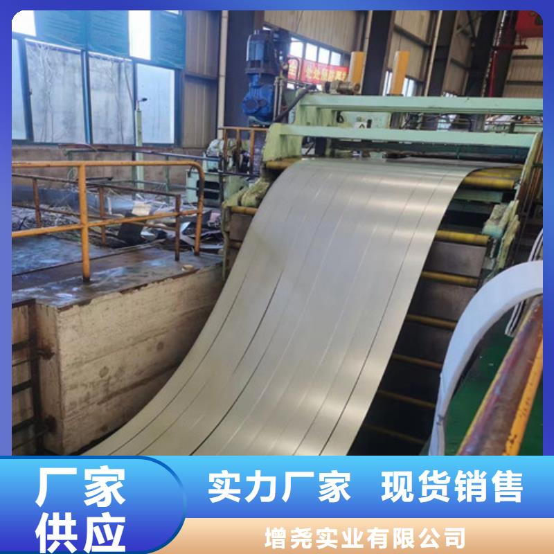 关于矽钢片武钢现货50WW1000的小知识