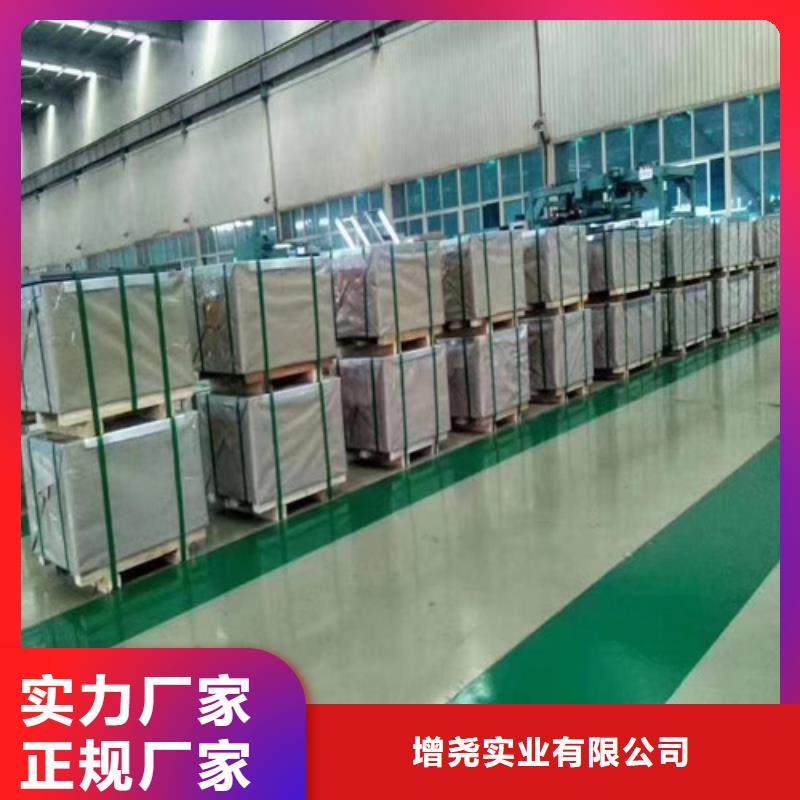 硅钢片卷板B65A1300生产商_增尧实业有限公司