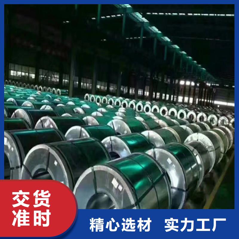 矽钢片B65A400-A