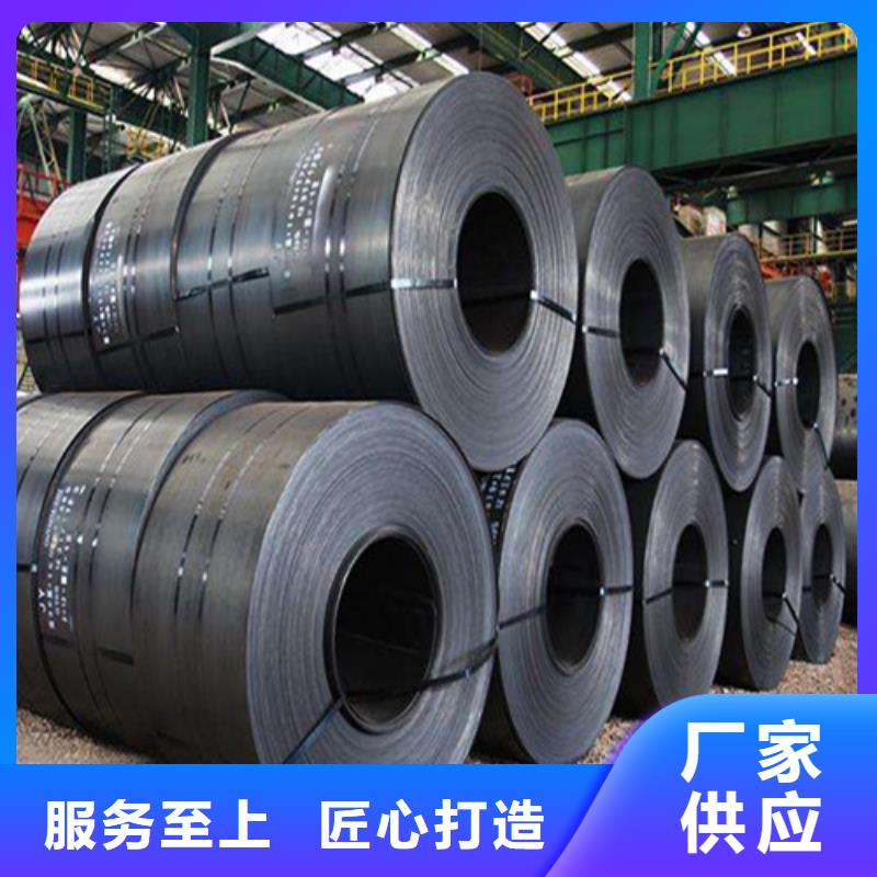批發無取向B35A440硅鋼卷_品牌廠家