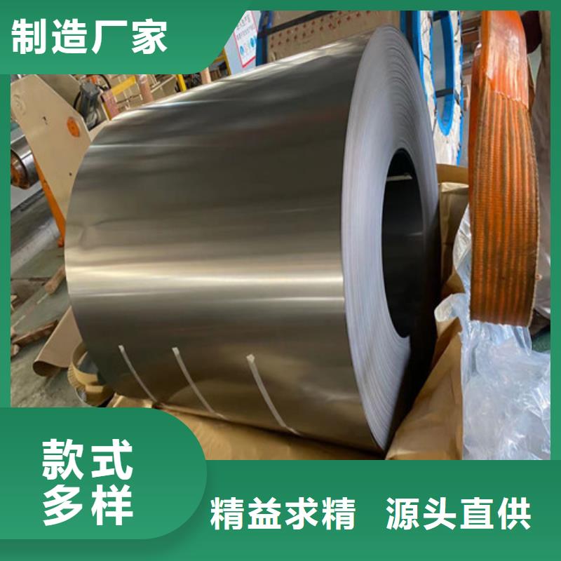 无取向电工钢25SW1300质量为本