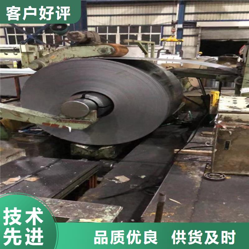 50W800单W电工钢-售后无忧