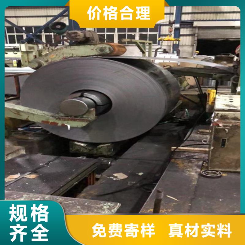 馬鋼硅鋼片M35W300-專注馬鋼硅鋼片M35W300十多年