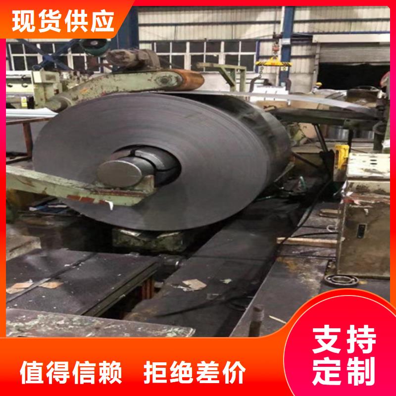 2025現貨供應##0.3厚度無取向B30A250硅鋼片##型號齊全