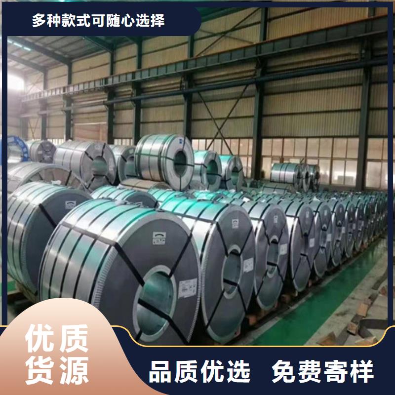 寶鋼結構鋼卷B210P1銷售地址