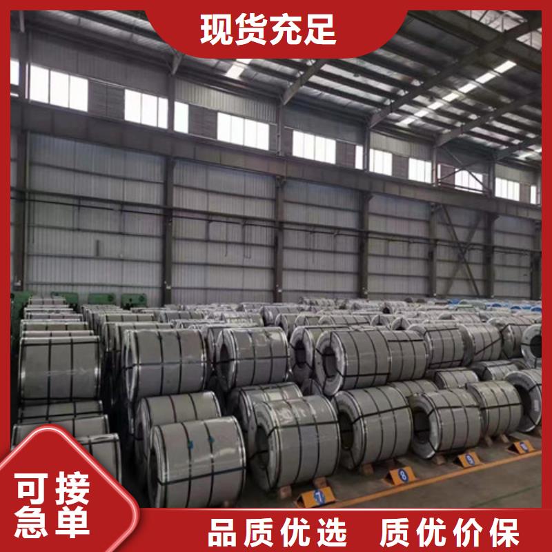生产M涂层无取向钢带B20AV1300_精选厂家