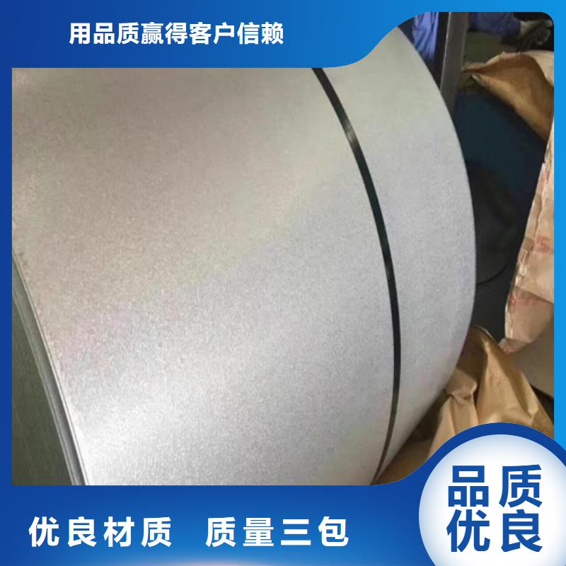 優質寶鋼硅鋼B25AHV1300-專業生產寶鋼硅鋼B25AHV1300