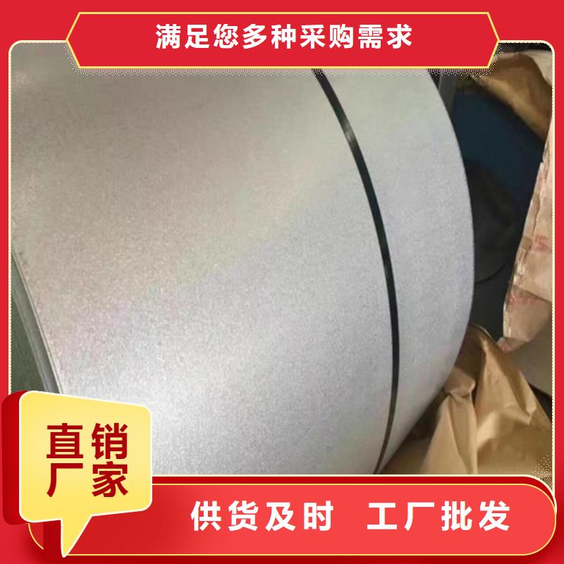 冷轧无取向硅钢片65WH600销量高