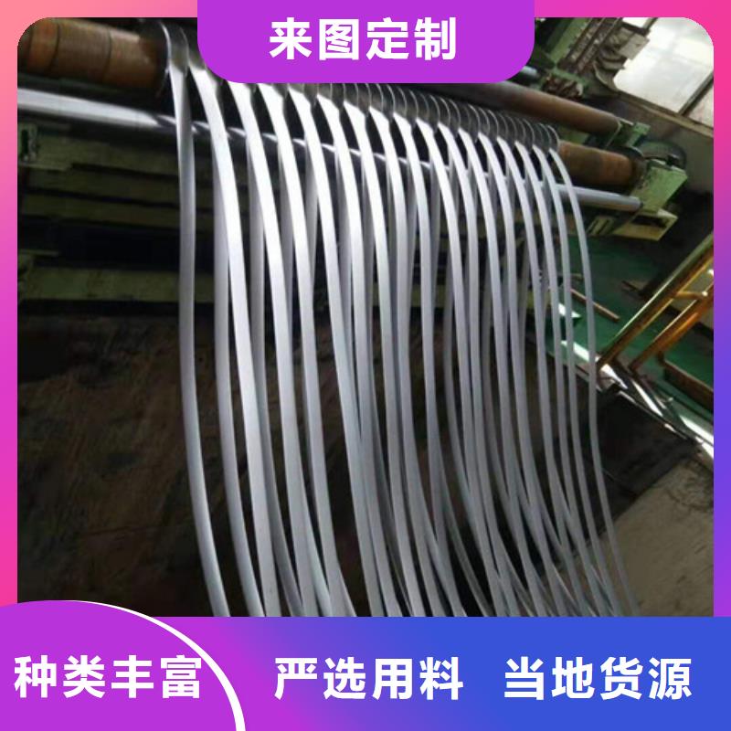 硅钢片50SW1000无取向钢带批发厂家价格优惠