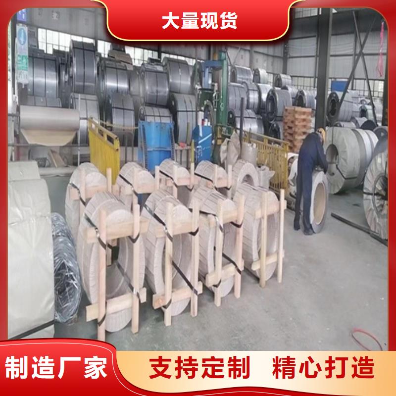 生產(chǎn)寶鋼硅鋼B27AV1400的廠家