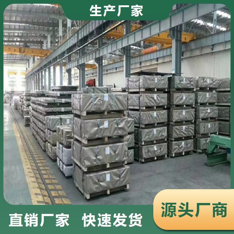 電工鋼板B50A1300-A涂層批量采購
