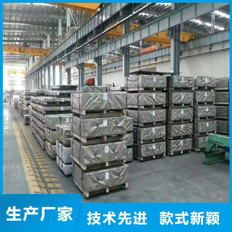 采購0.5厚度Z涂層B50A470-現貨充足有保障