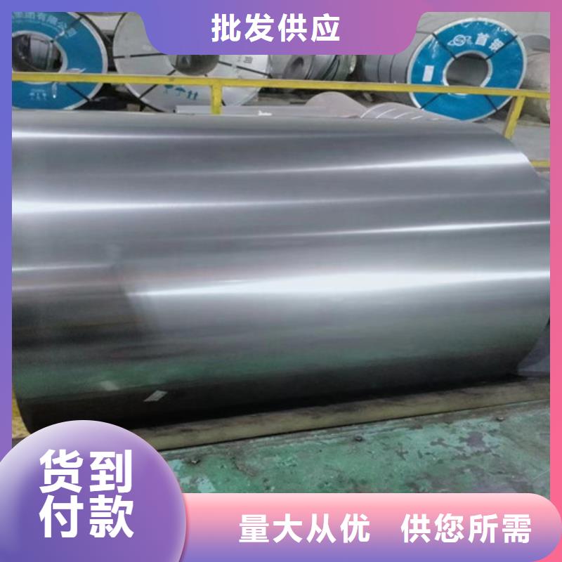 电工钢卷65WW310铁损议库存量大