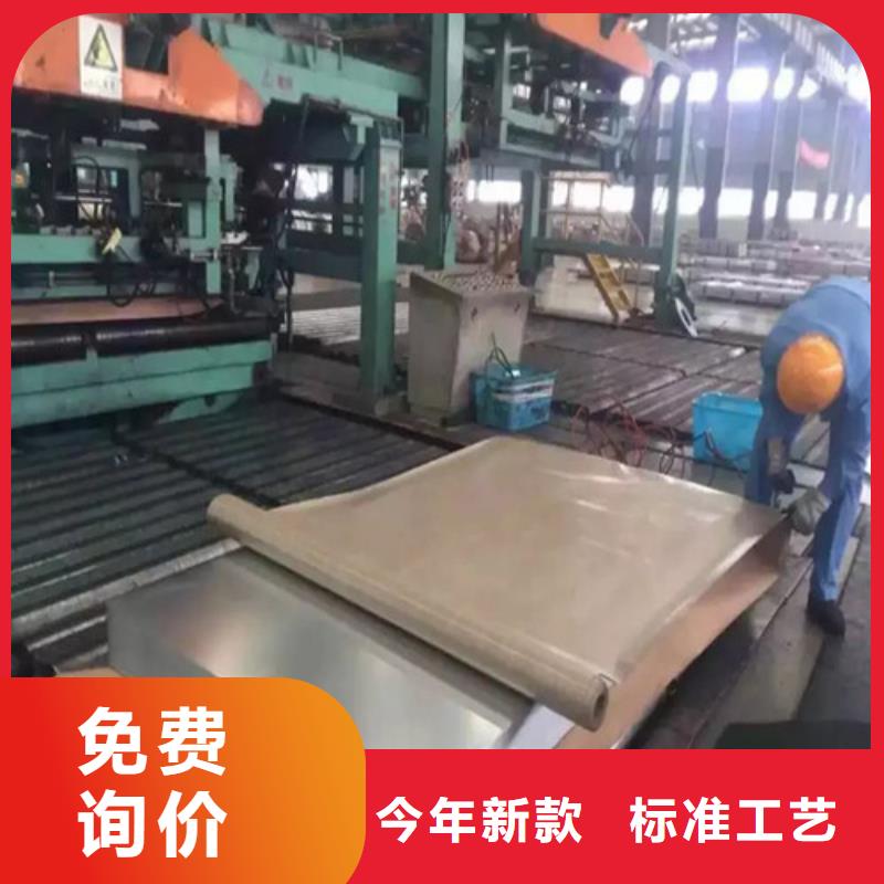 無取向B20AT1500硅鋼卷安裝