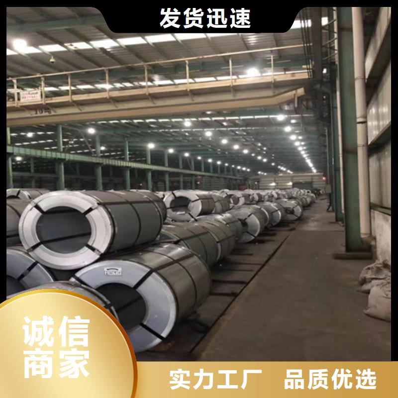 專注制造變壓器用電工鋼卷B35AH250廠家