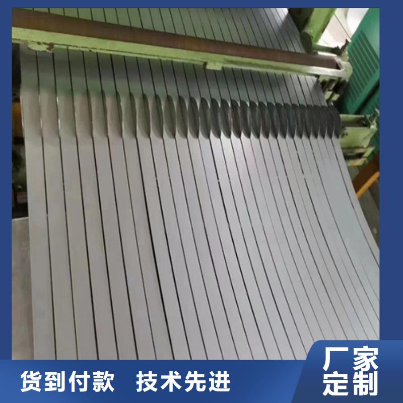 取向鋼板卷B27P095品質優越