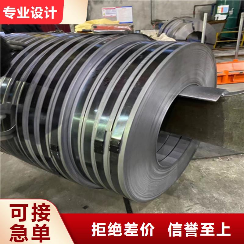 买B50A400宝钢硅钢必看-图文介绍