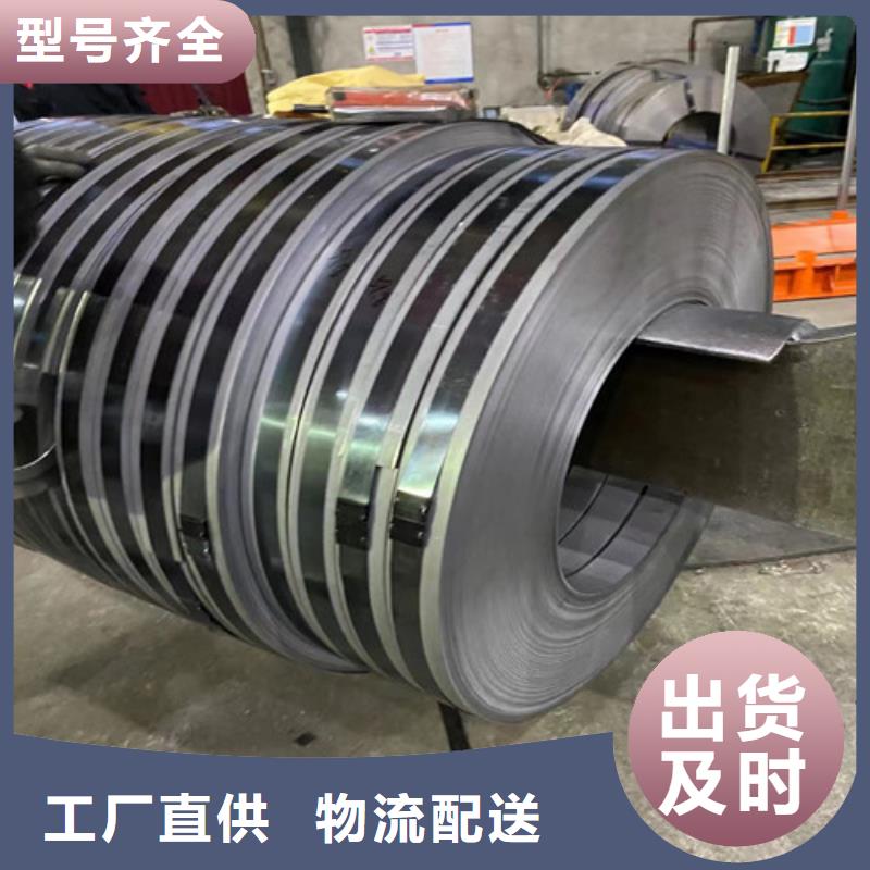 批發無取向35WW360硅鋼卷_品牌廠家