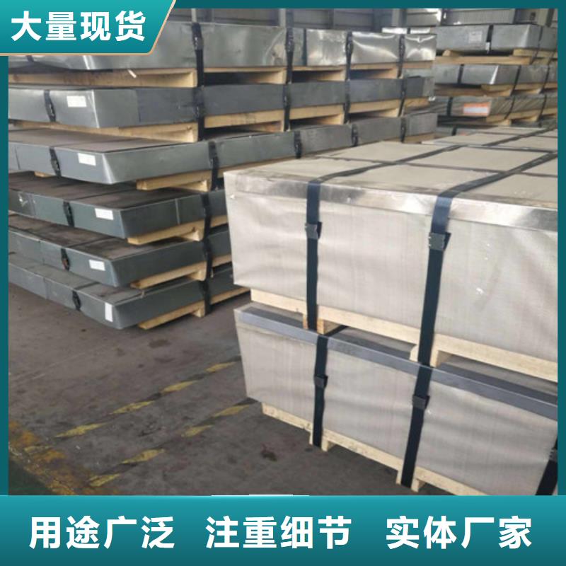 寶鋼沖片鋼板B27P100、寶鋼沖片鋼板B27P100廠家