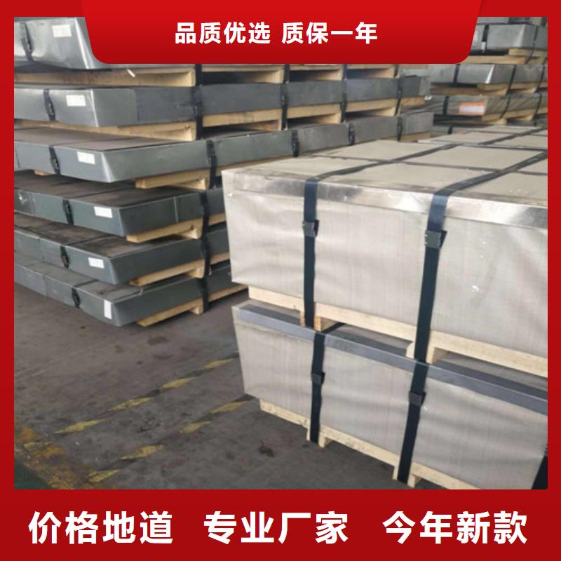 优质的上钢硅钢片B25AH230-现货充足有保障