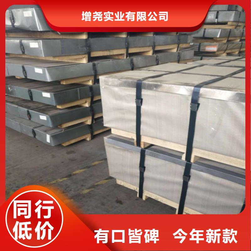B27AH230寶鋼無取向鋼帶價格實在