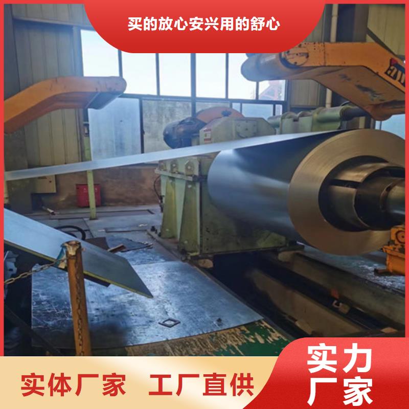 A涂层B27A230电工钢板卷-A涂层B27A230电工钢板卷可信赖