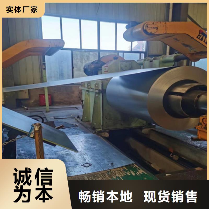 2025歡迎訪問##沖片鋼B30AV1500硅鋼板##實體廠家