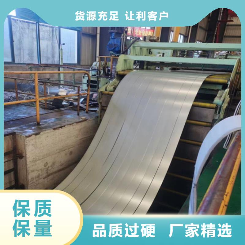 实力雄厚的武钢硅钢板35W300生产厂家