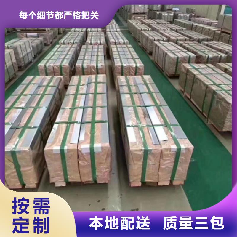 寶鋼B35A210自粘接涂層-薄利多銷