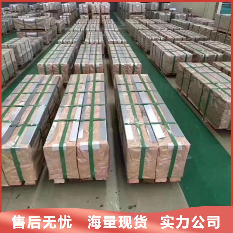 H涂層矽鋼片B27AV1400價格合理的公司