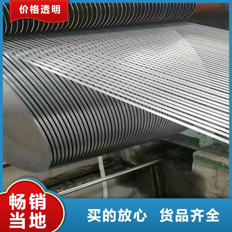 武鋼50W350矽鋼板貼心售后