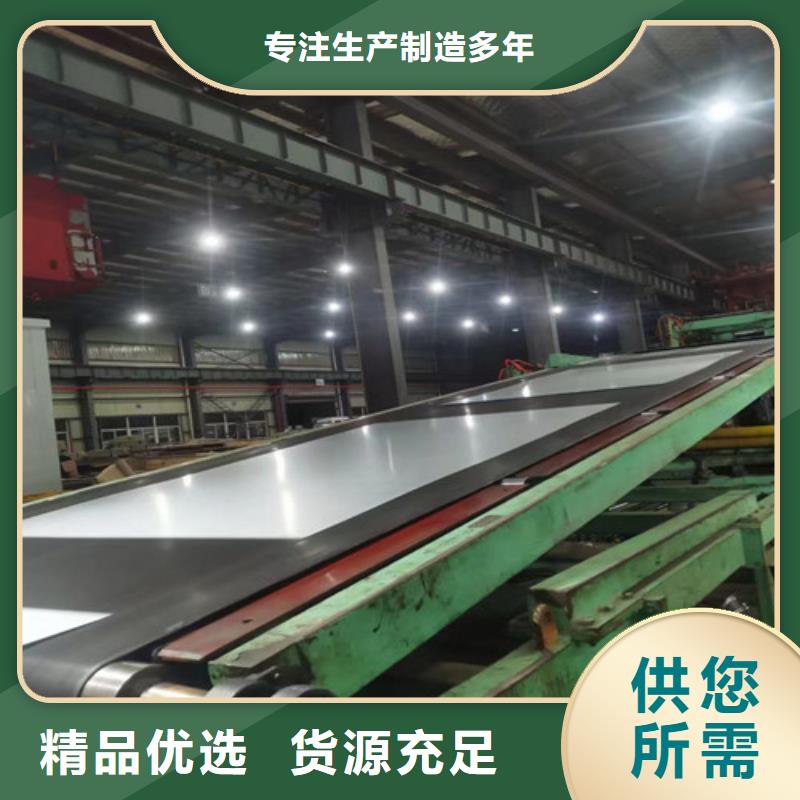 硅钢片卷板B65A1300生产商_增尧实业有限公司