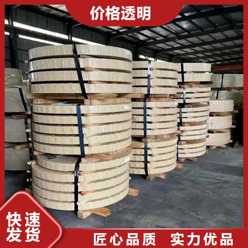 0.3mm电工钢卷B30AH230专业生产厂家